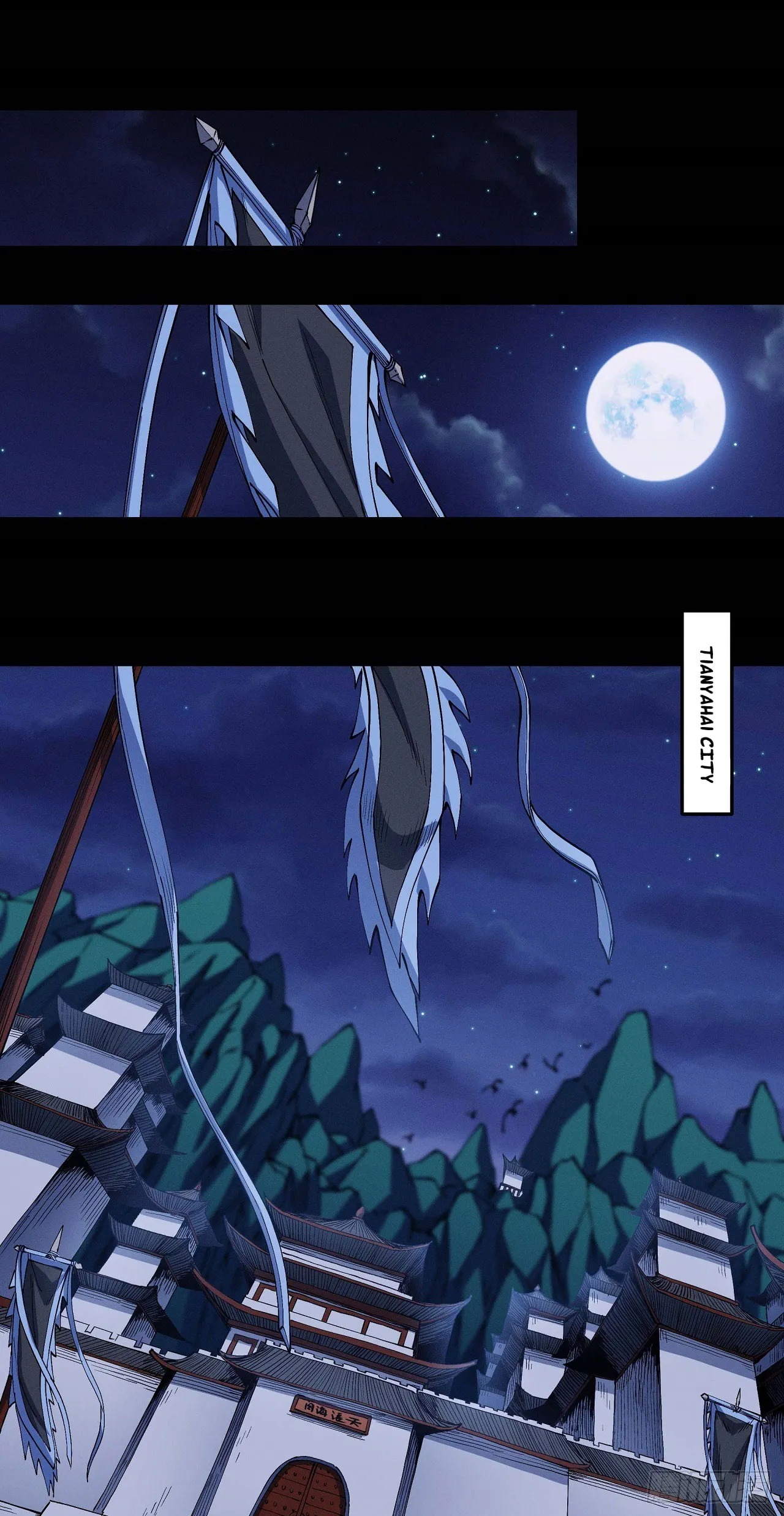 God of Martial Arts Chapter 590 Page 18