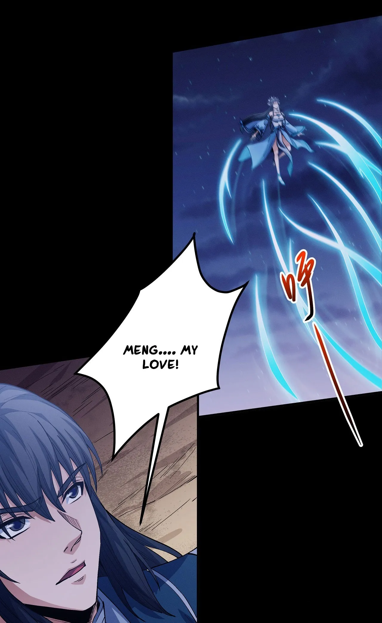 God of Martial Arts Chapter 591 Page 17