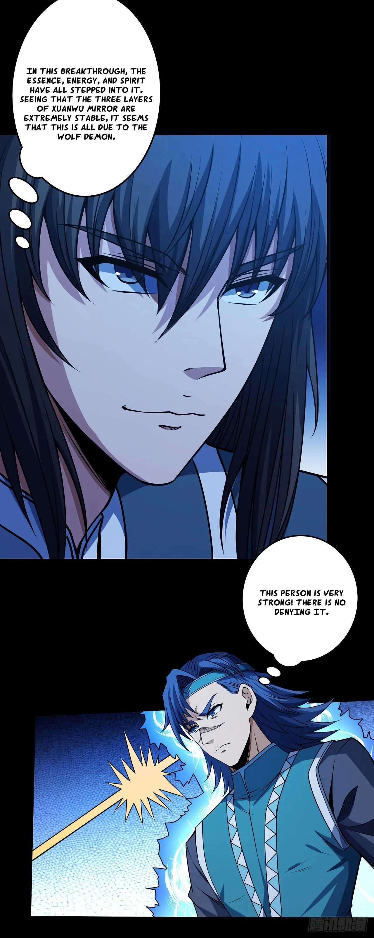 God of Martial Arts Chapter 592 Page 4