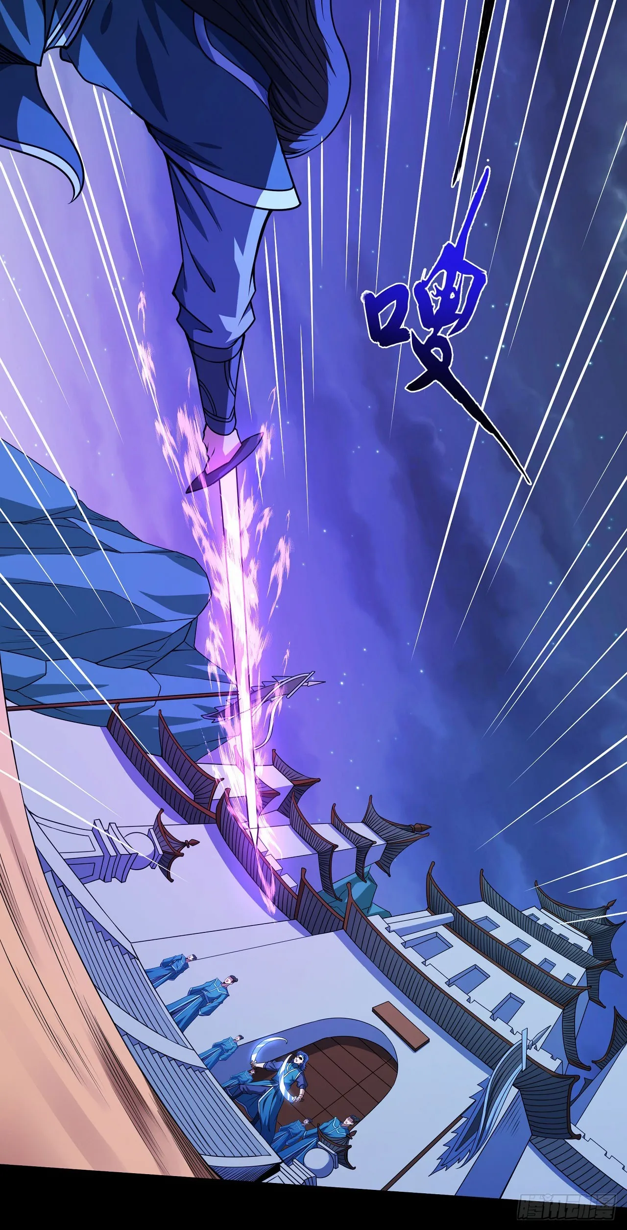 God of Martial Arts Chapter 592 Page 9