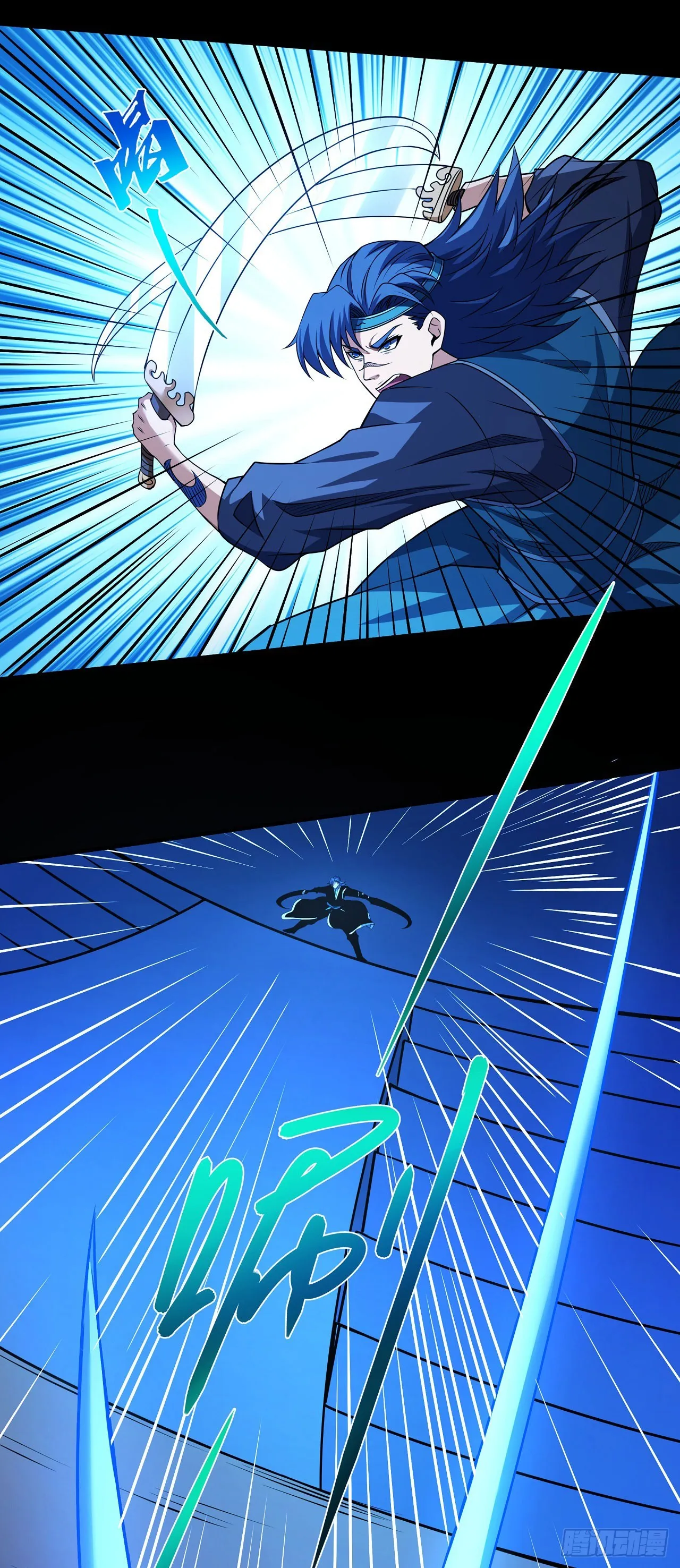 God of Martial Arts Chapter 592 Page 10