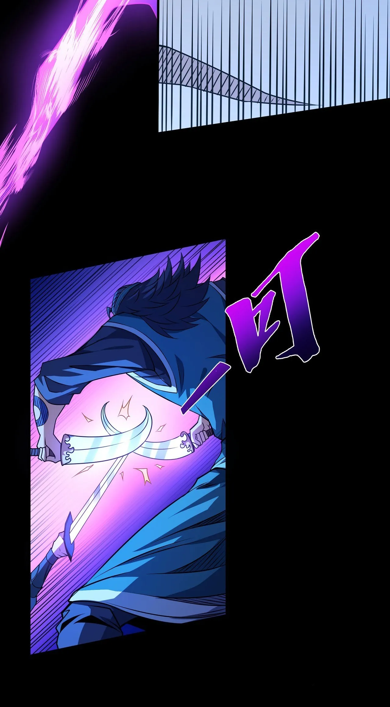 God of Martial Arts Chapter 592 Page 13