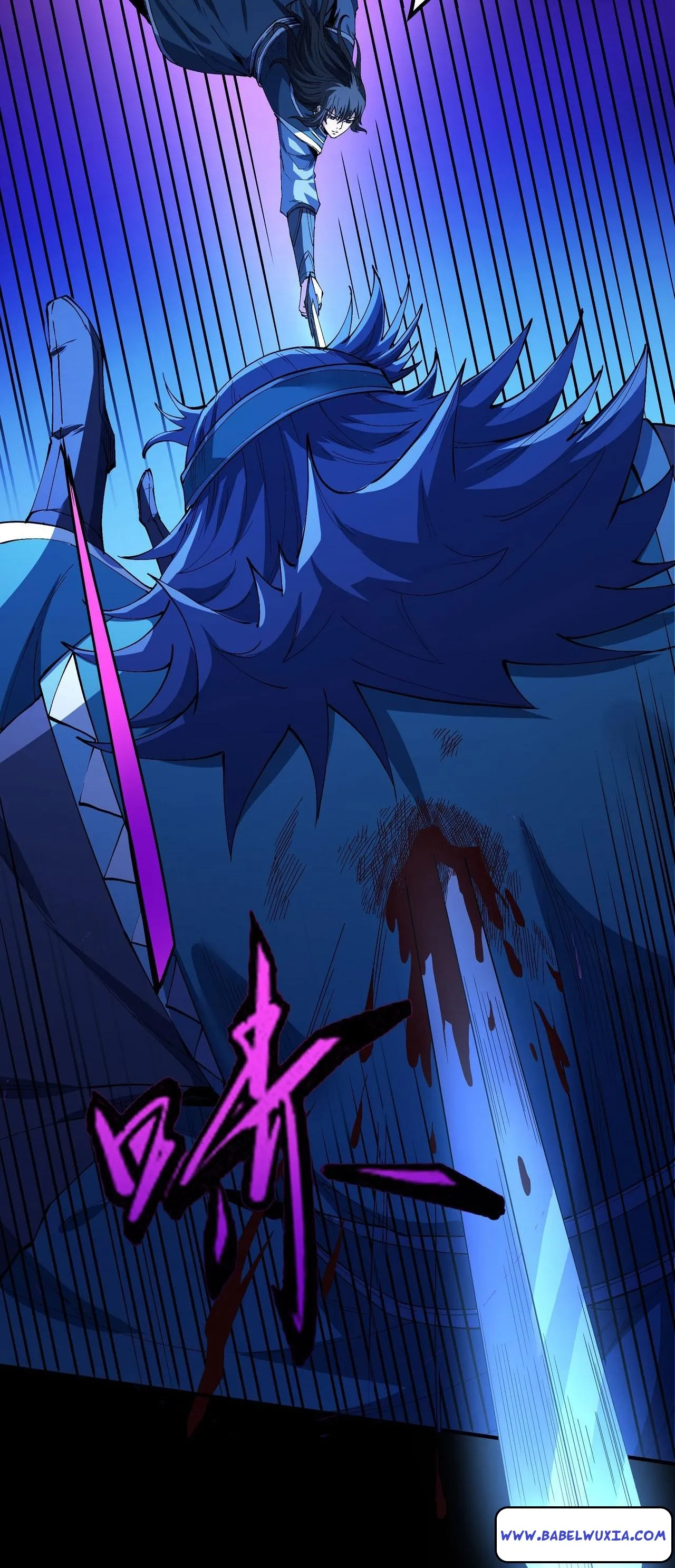 God of Martial Arts Chapter 592 Page 16