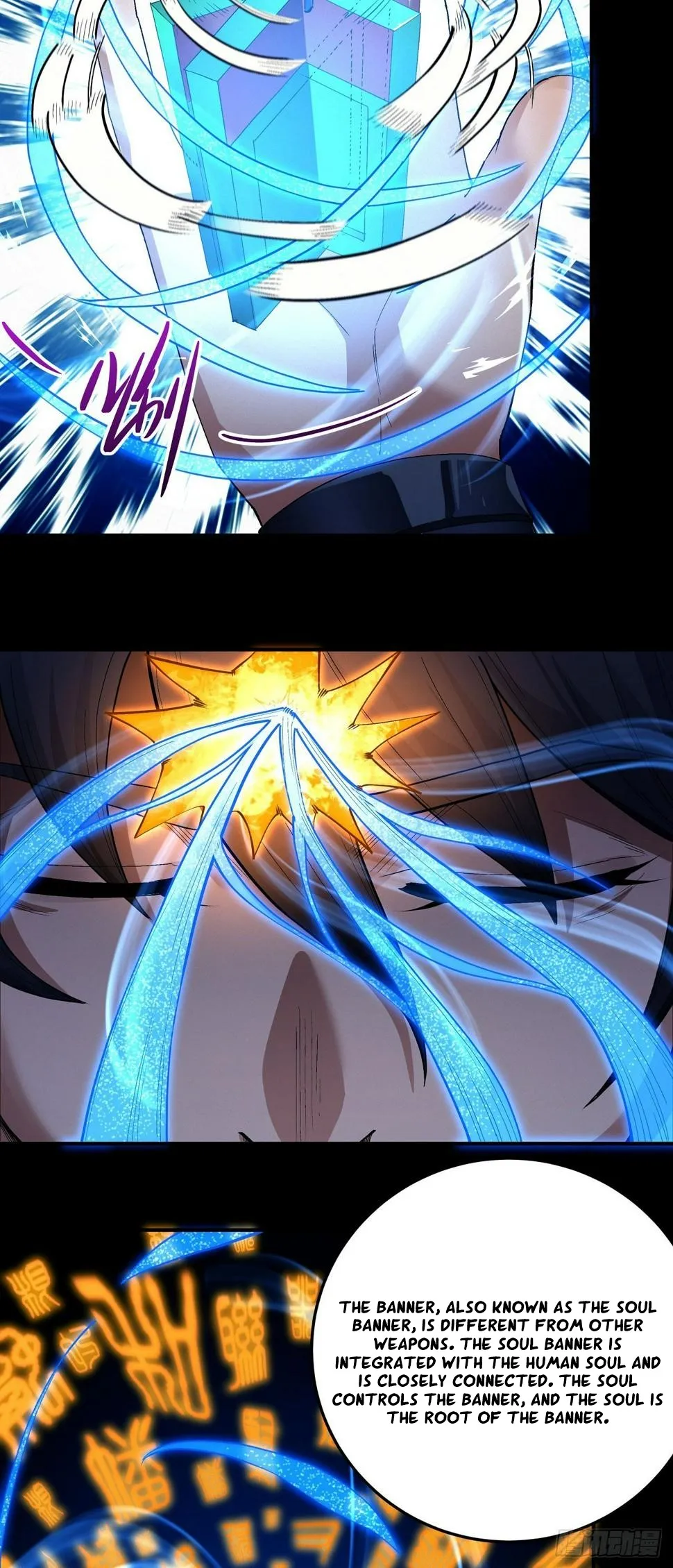 God of Martial Arts Chapter 596 Page 5