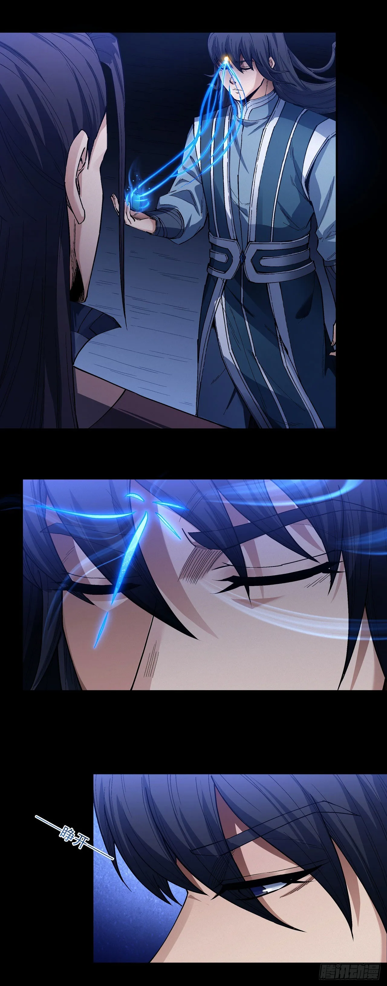 God of Martial Arts Chapter 596 Page 7