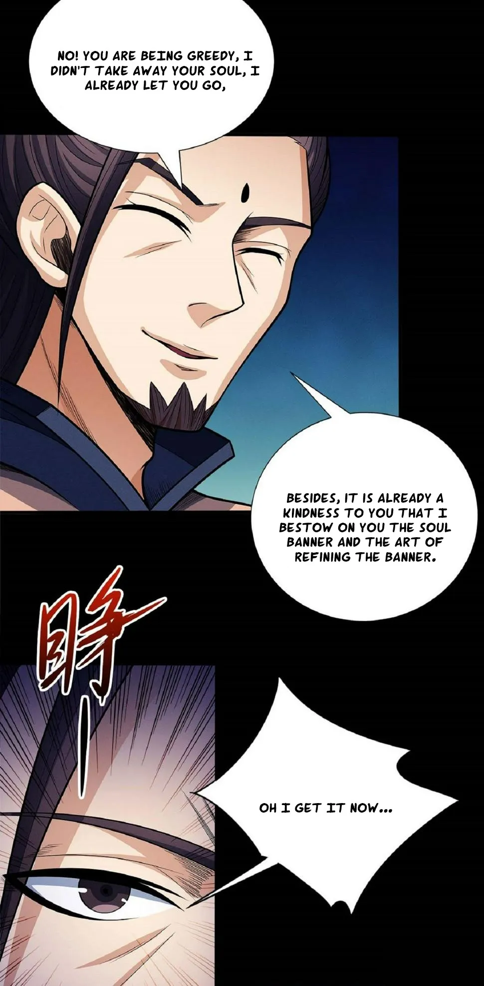 God of Martial Arts Chapter 597 Page 19