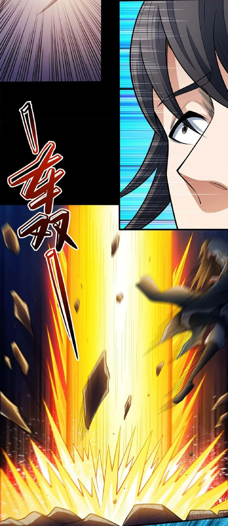 God of Martial Arts Chapter 597 Page 20