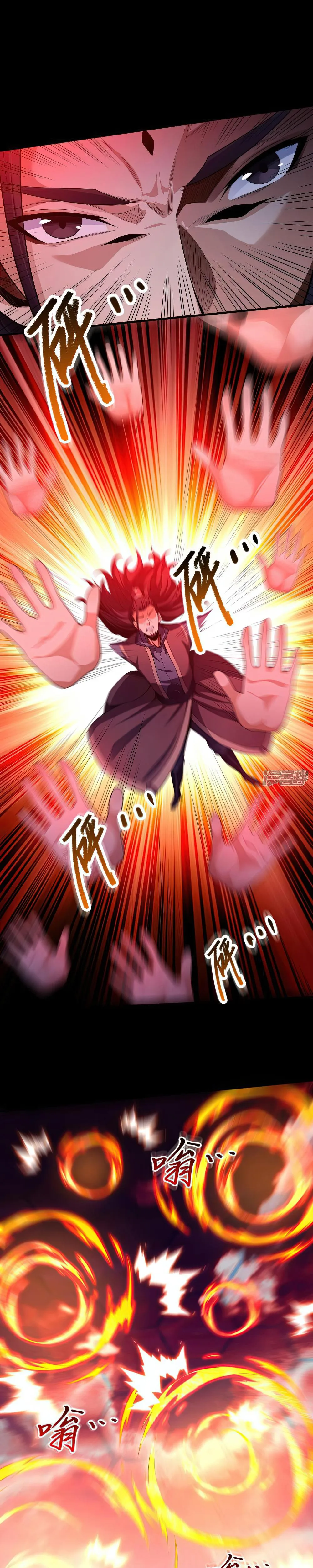 God of Martial Arts Chapter 599 Page 6