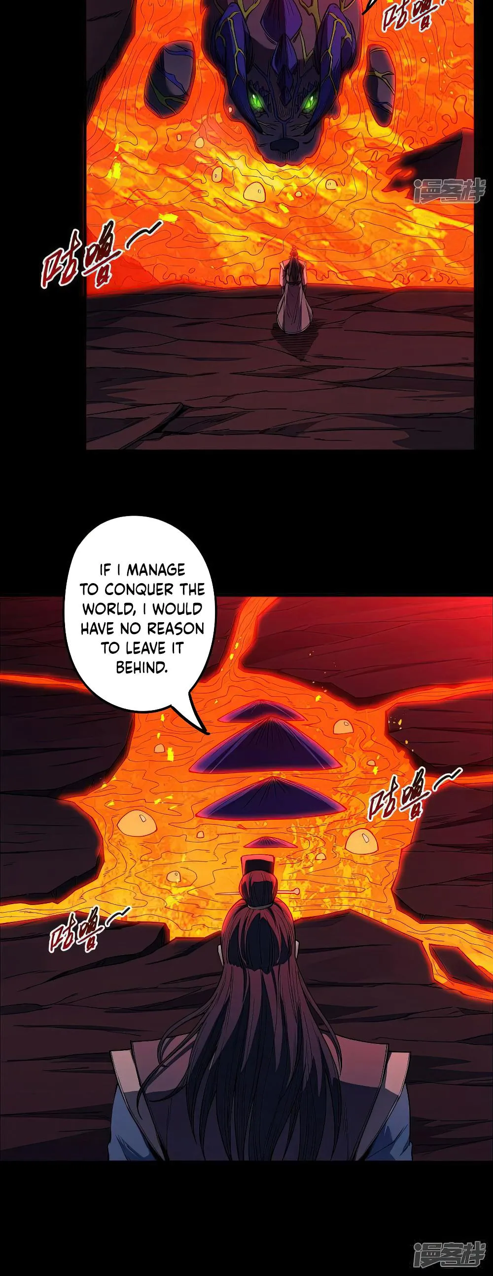 God of Martial Arts Chapter 599 Page 9