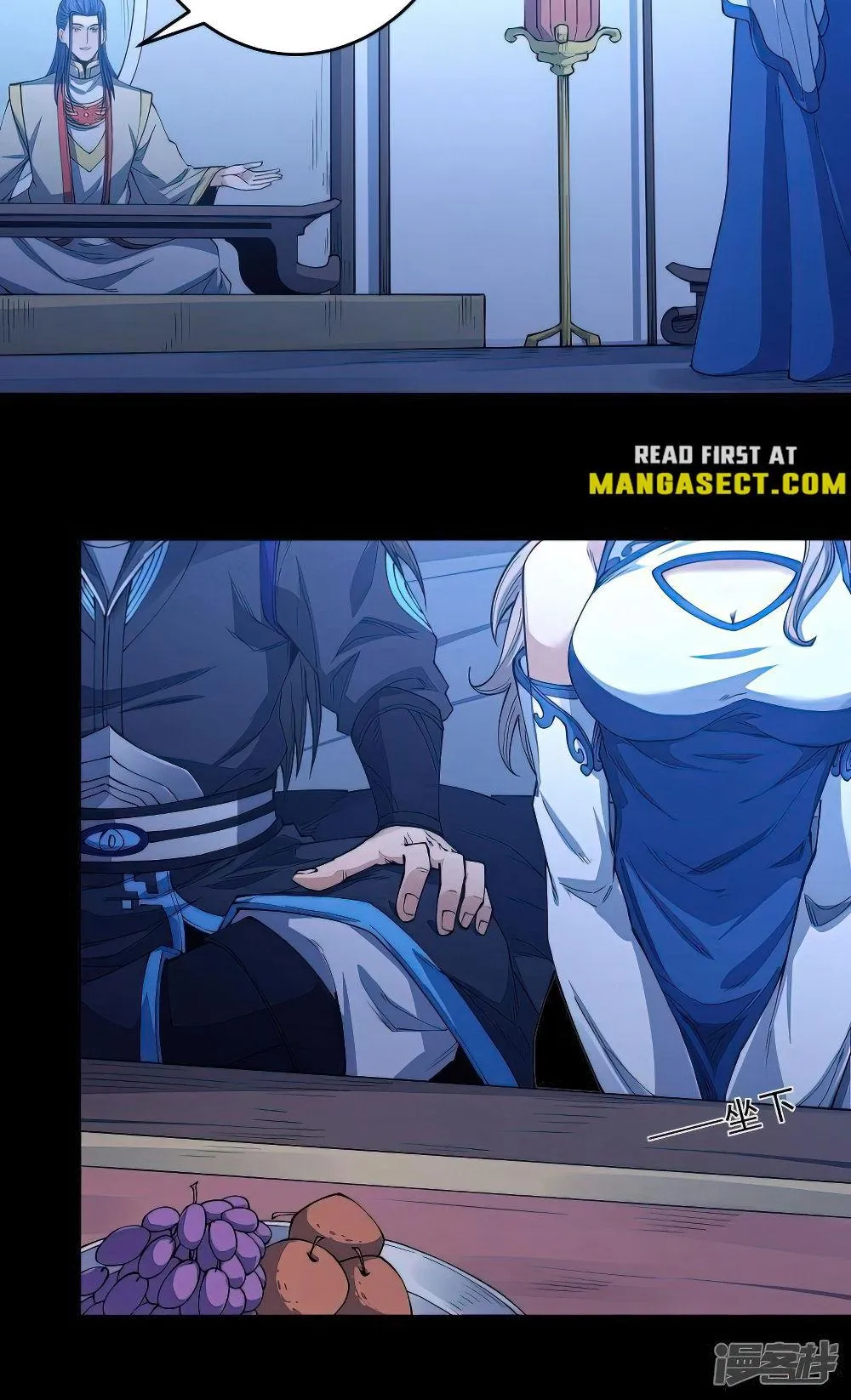 God of Martial Arts Chapter 604 Page 5