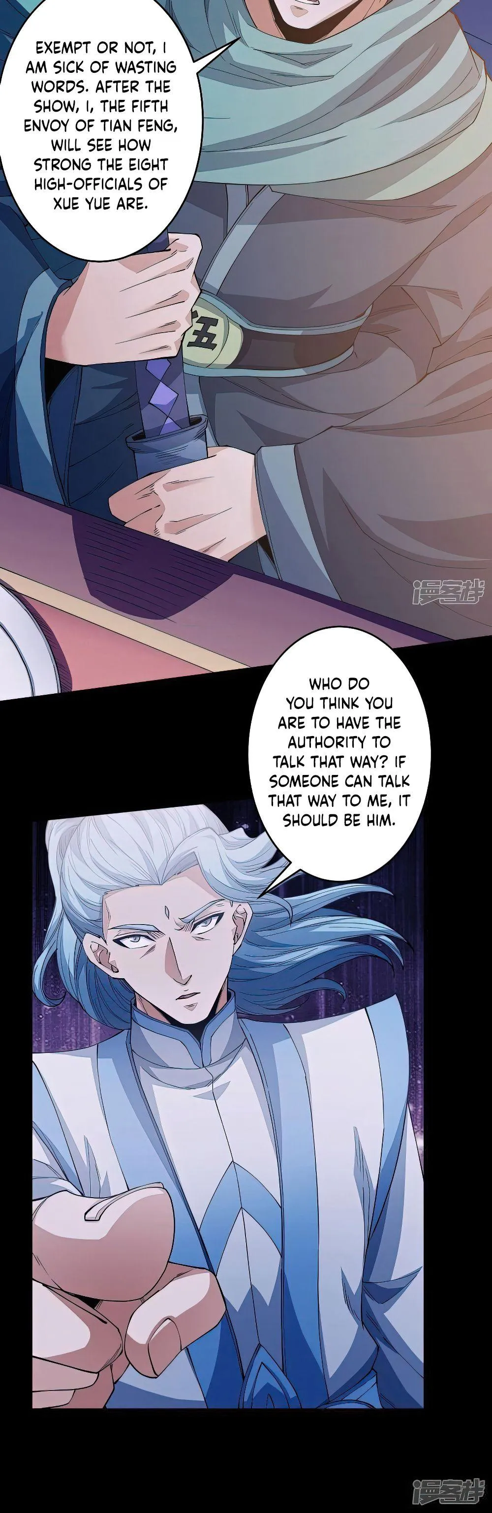 God of Martial Arts Chapter 605 Page 11