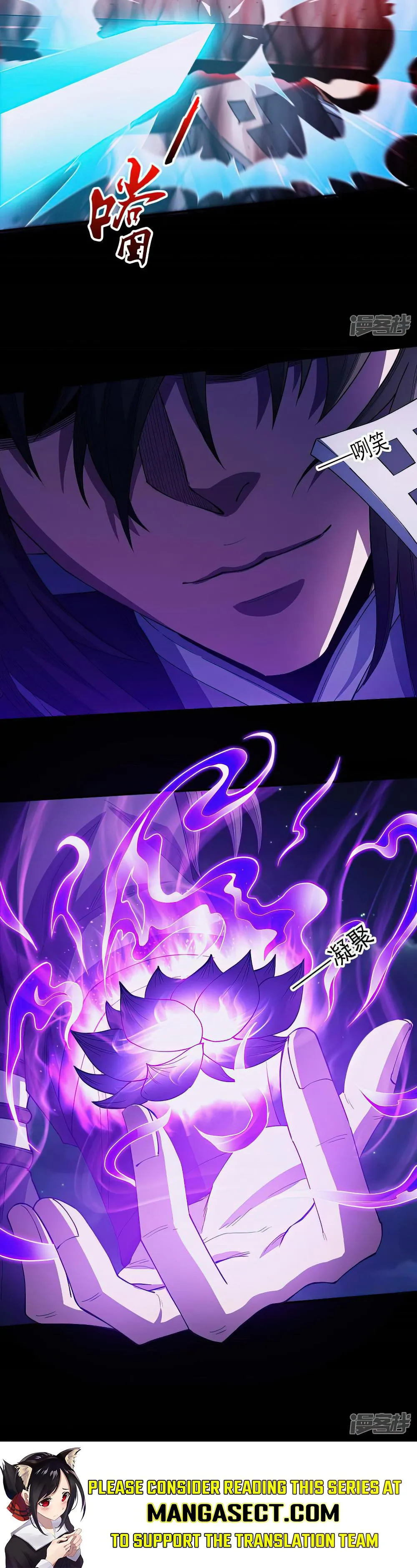God of Martial Arts Chapter 611 Page 14