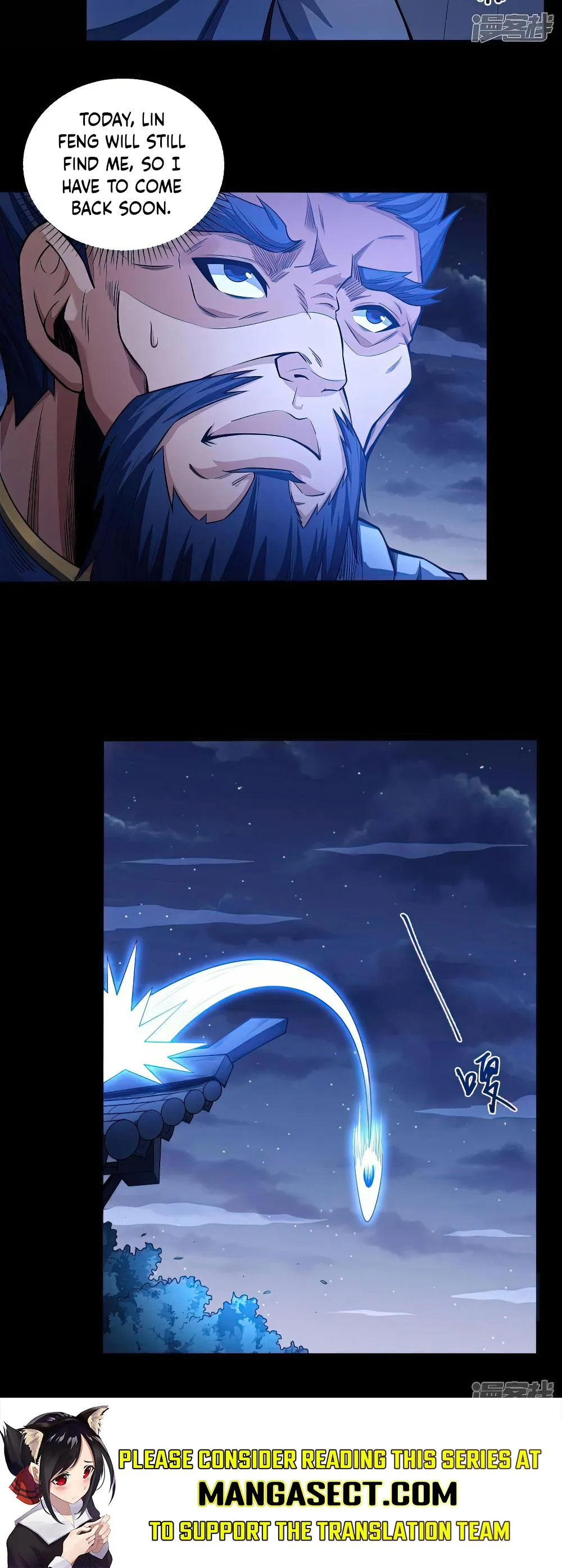 God of Martial Arts Chapter 612 Page 12