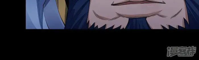 God of Martial Arts Chapter 613 Page 5