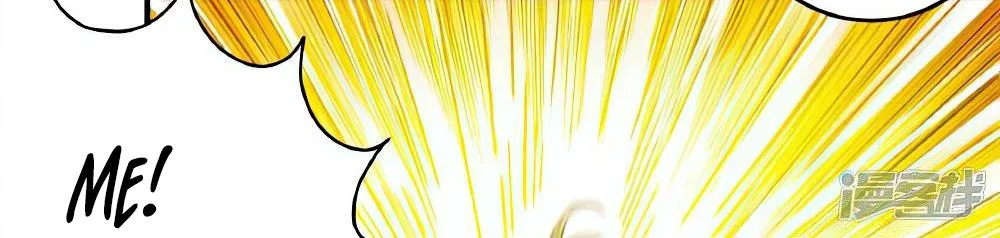God of Martial Arts Chapter 626 Page 5