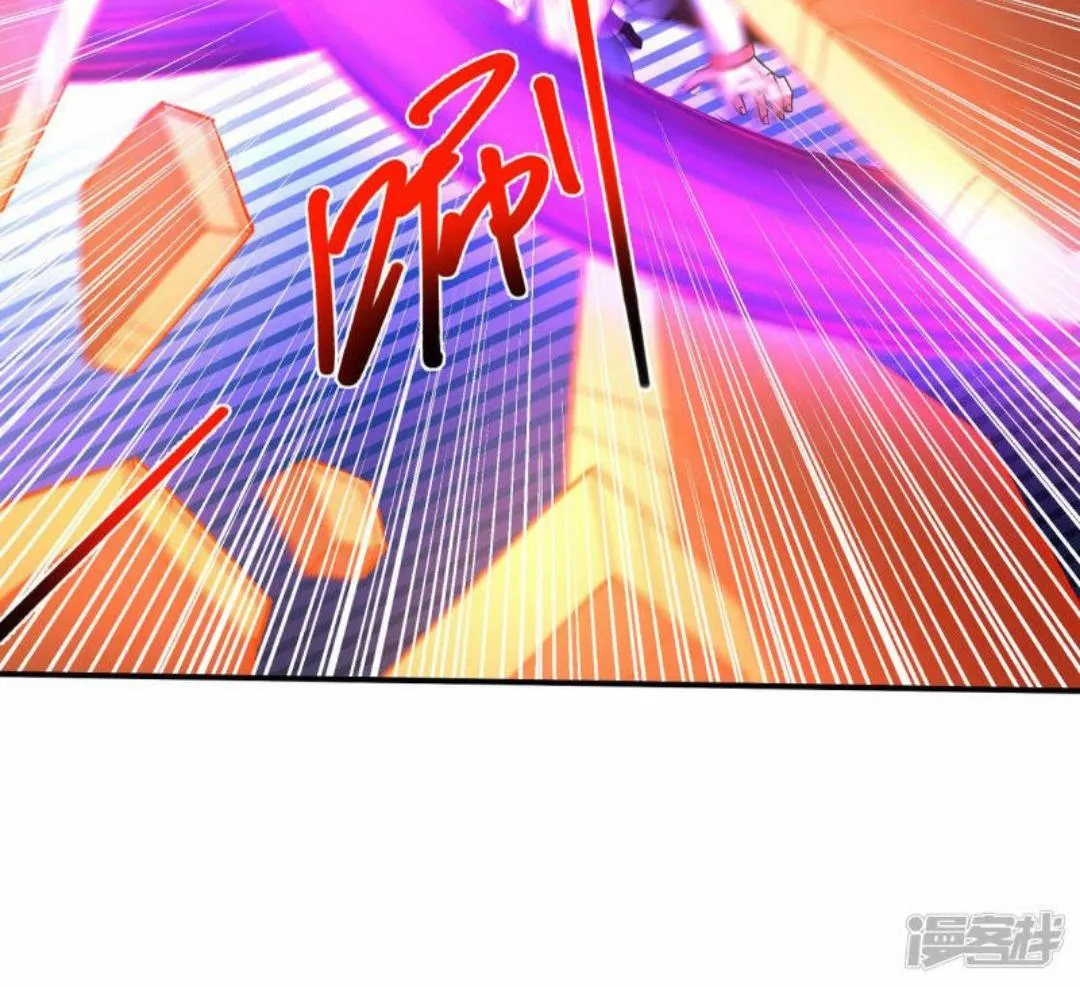 God of Martial Arts Chapter 632 Page 5