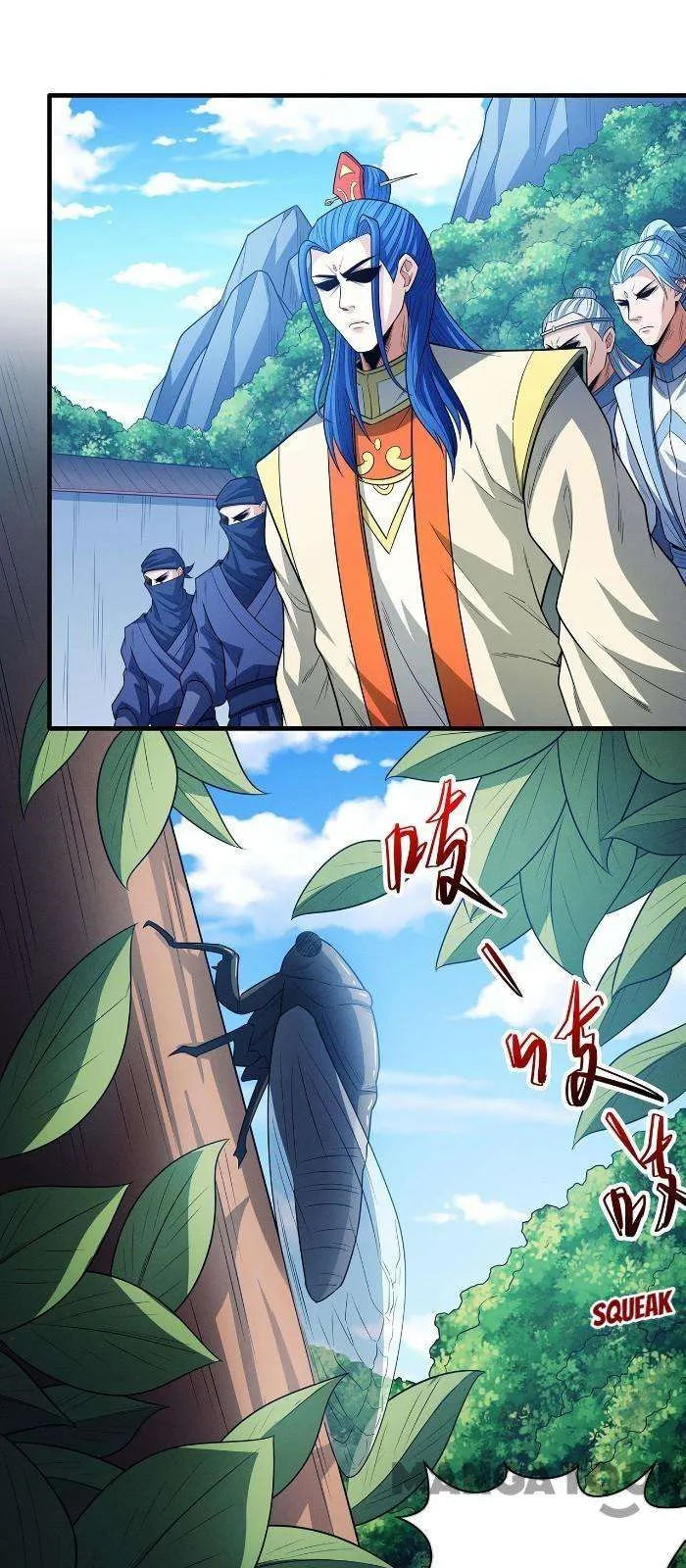 God of Martial Arts Chapter 661 Page 16