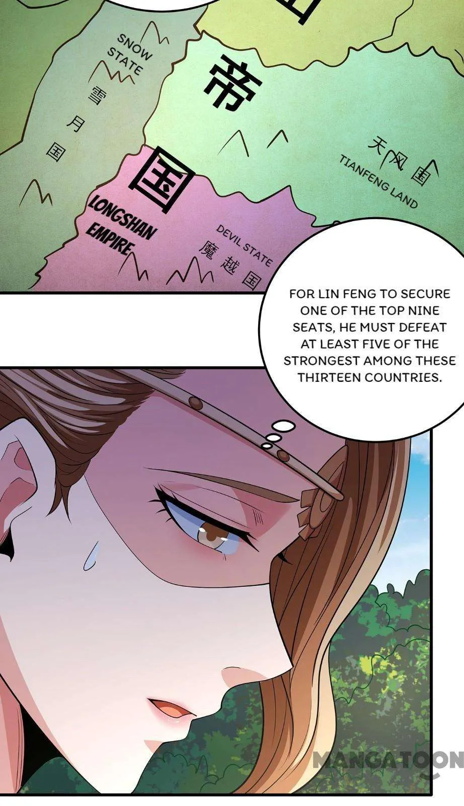 God of Martial Arts Chapter 662 Page 19