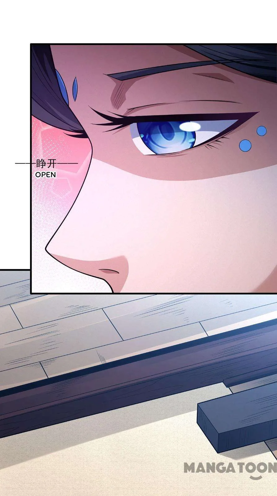 God of Martial Arts Chapter 663 Page 16