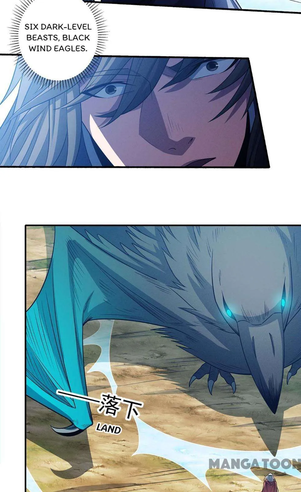 God of Martial Arts Chapter 665 Page 15