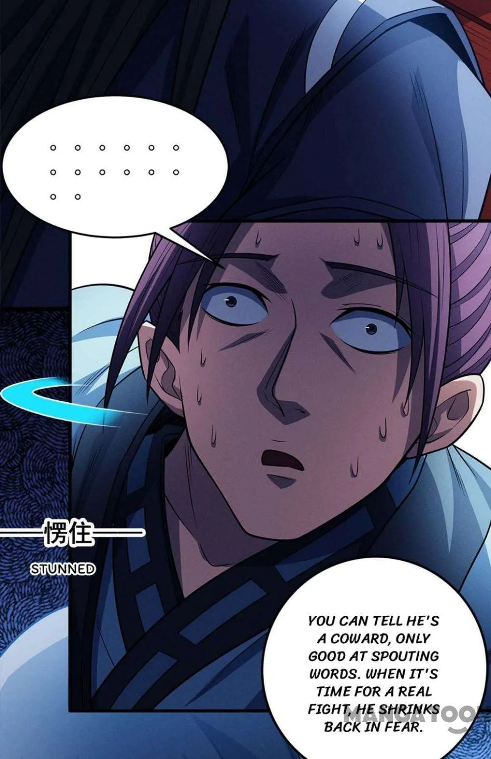 God of Martial Arts Chapter 673 Page 5