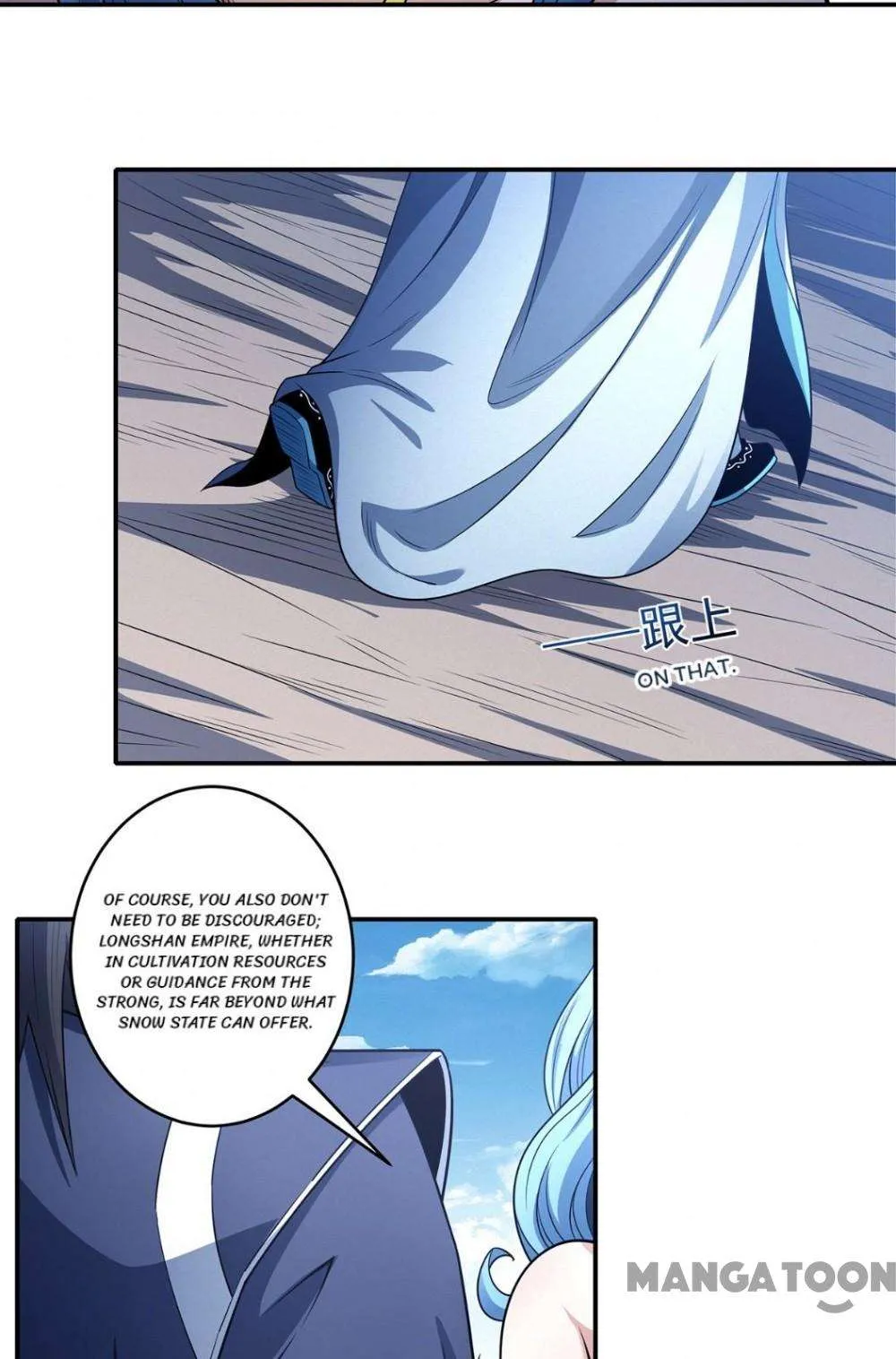 God of Martial Arts Chapter 674 Page 12