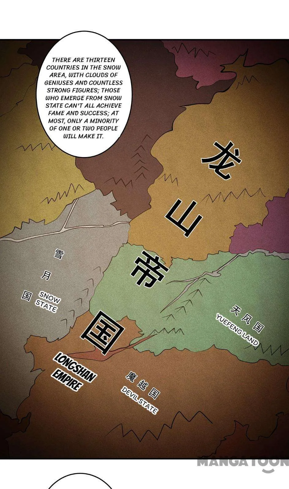 God of Martial Arts Chapter 674 Page 25