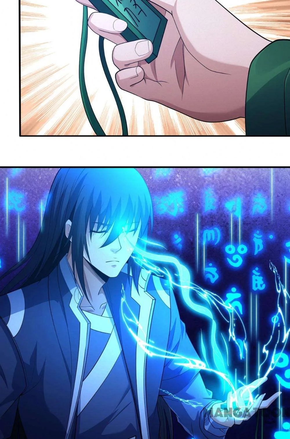 God of Martial Arts Chapter 676 Page 24