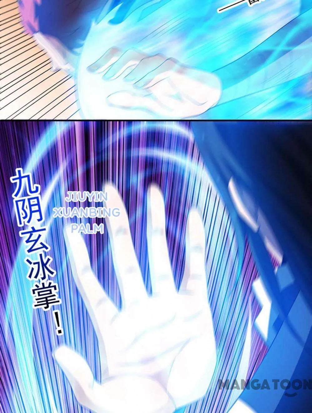 God of Martial Arts Chapter 685 Page 4