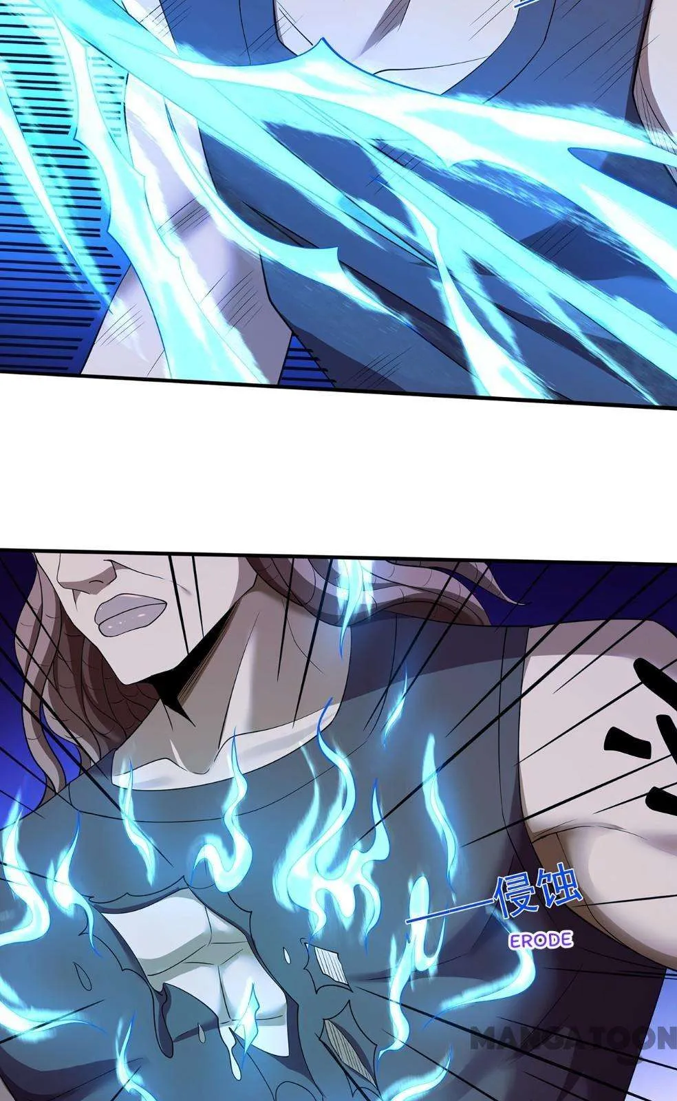 God of Martial Arts Chapter 694 Page 7