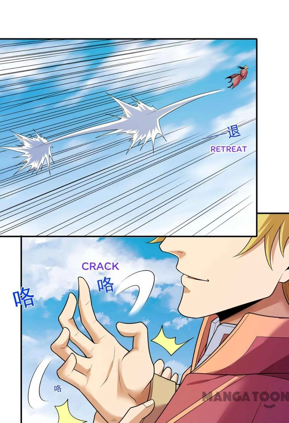 God of Martial Arts Chapter 694 Page 30