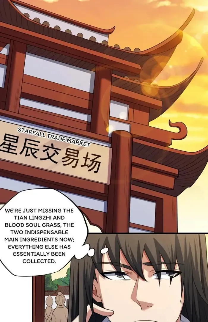God of Martial Arts Chapter 696 Page 3
