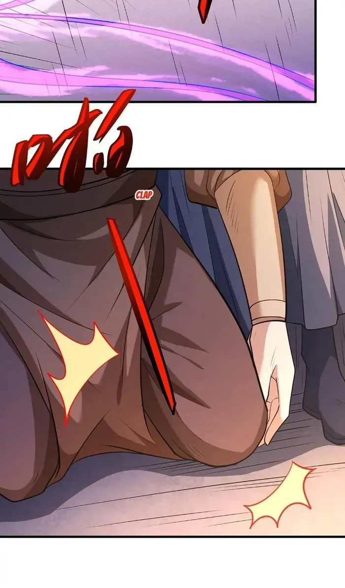 God of Martial Arts Chapter 696 Page 35