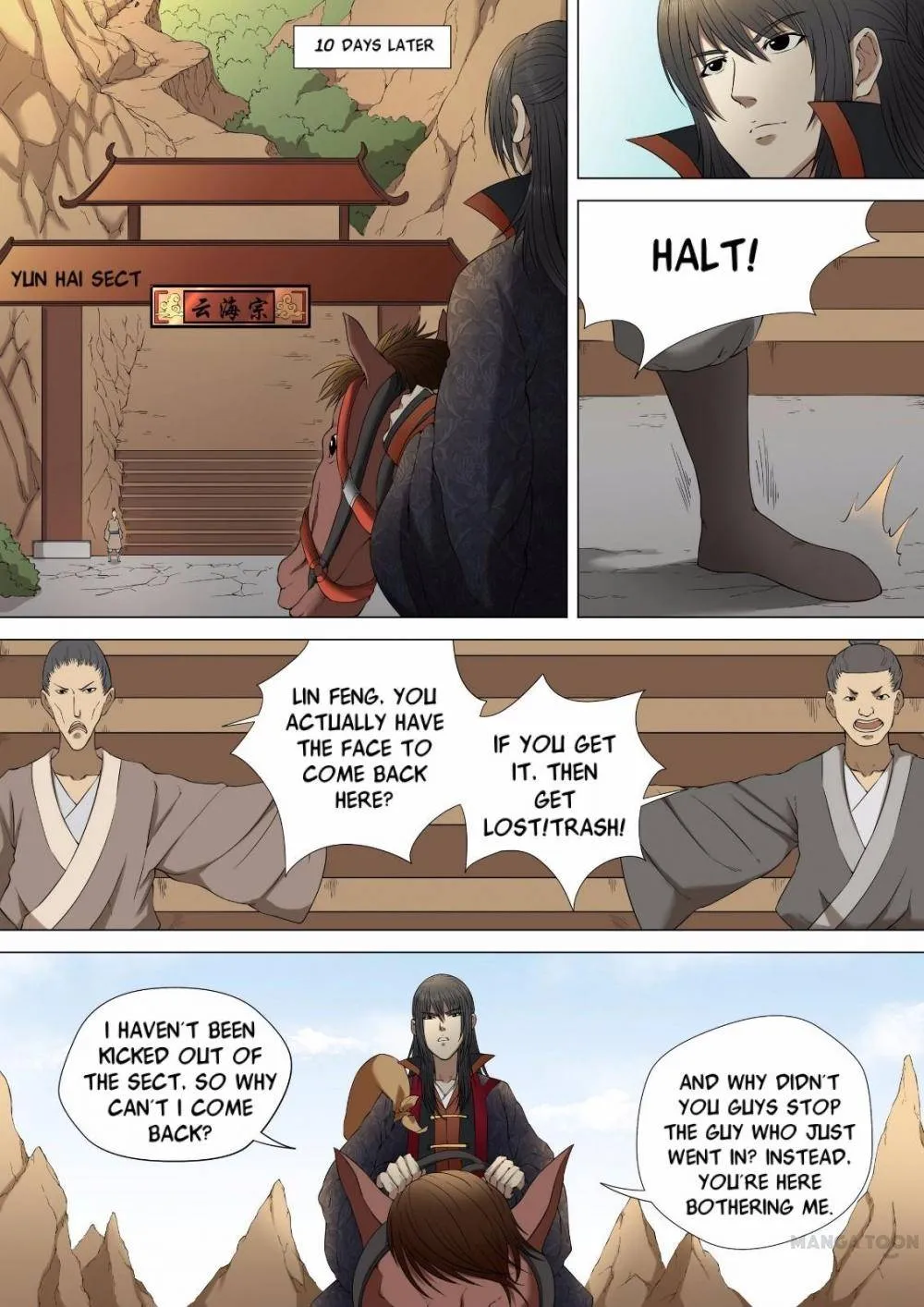 God of Martial Arts Chapter 7 Page 2