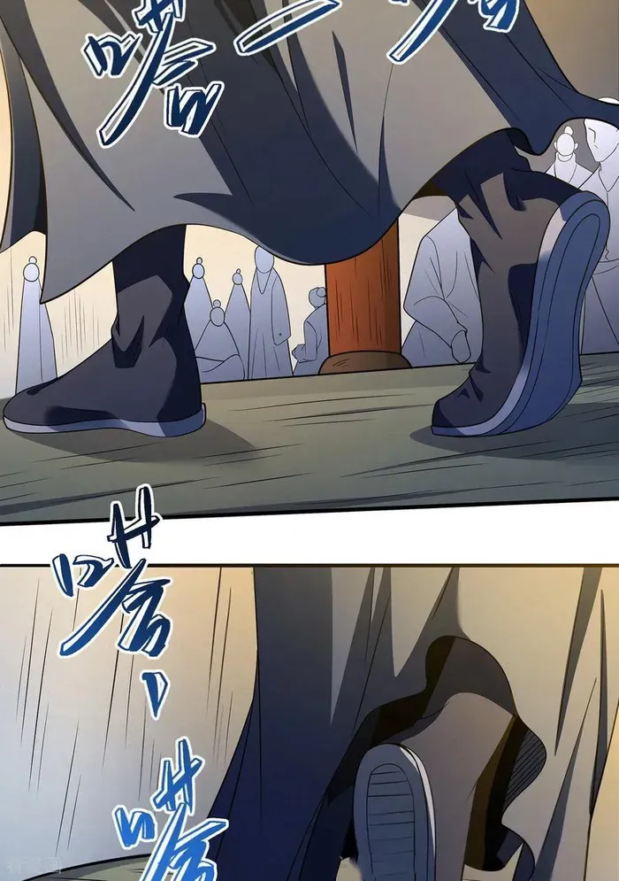 God of Martial Arts Chapter 700 Page 8
