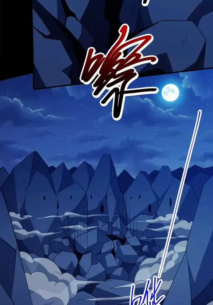 God of Martial Arts Chapter 704 Page 9