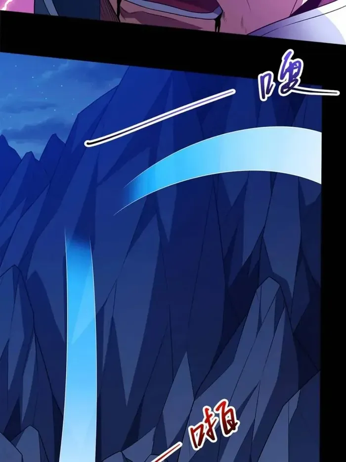God of Martial Arts Chapter 704 Page 27