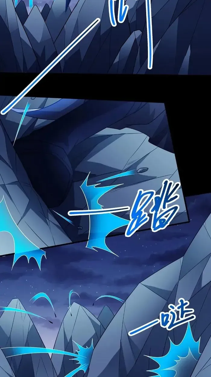 God of Martial Arts Chapter 704 Page 32