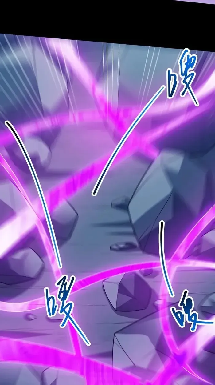 God of Martial Arts Chapter 704 Page 34