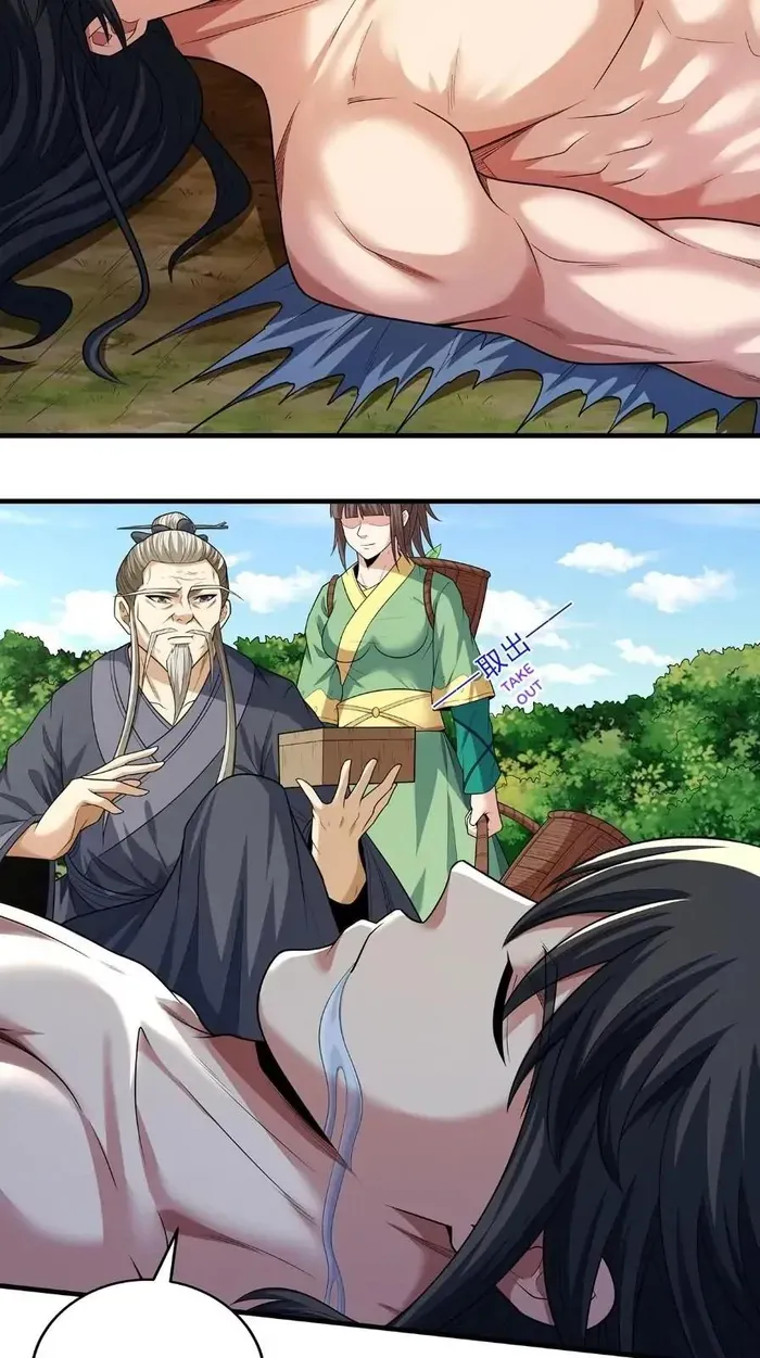 God of Martial Arts Chapter 708 Page 5