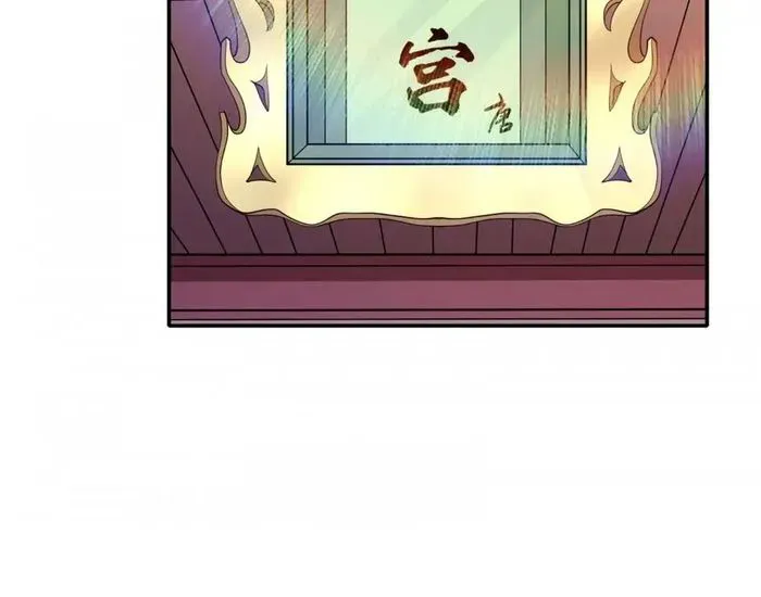 God of Martial Arts Chapter 719 Page 9