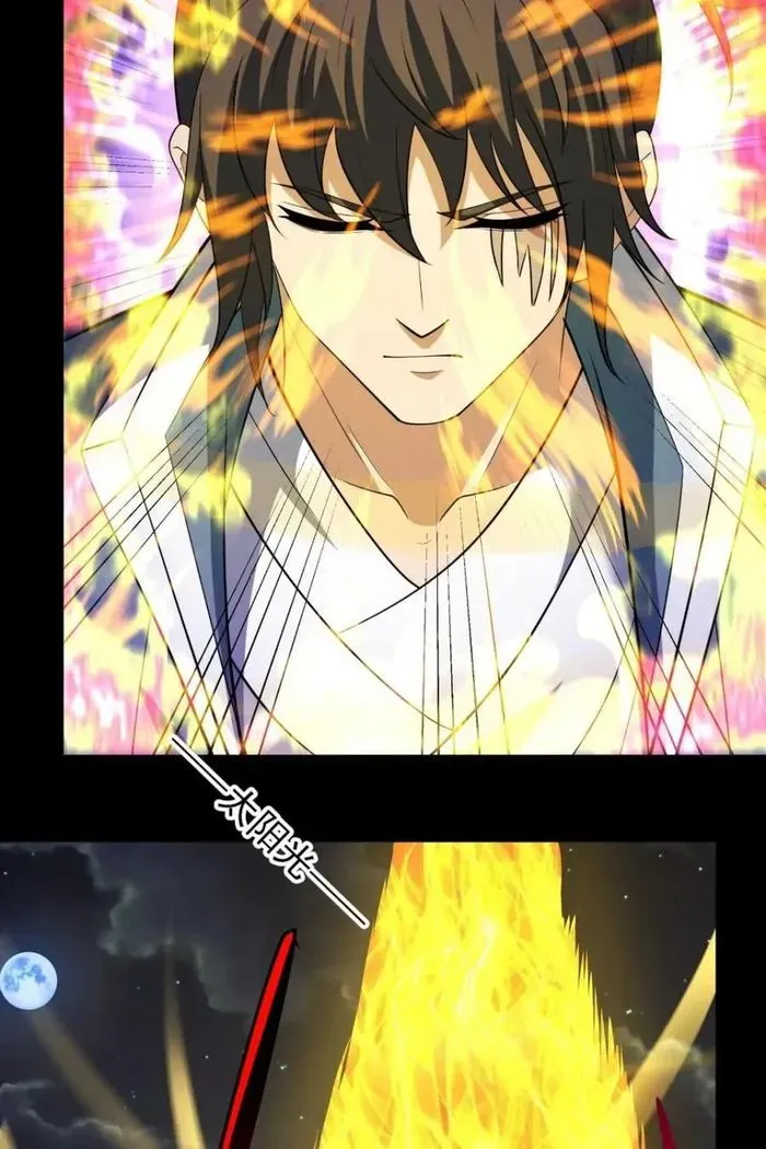 God of Martial Arts Chapter 722 Page 6