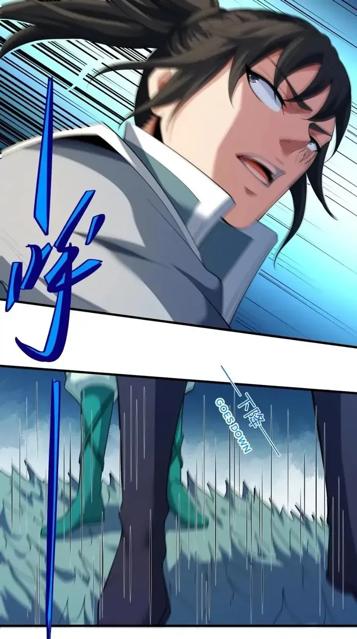 God of Martial Arts Chapter 724 Page 12