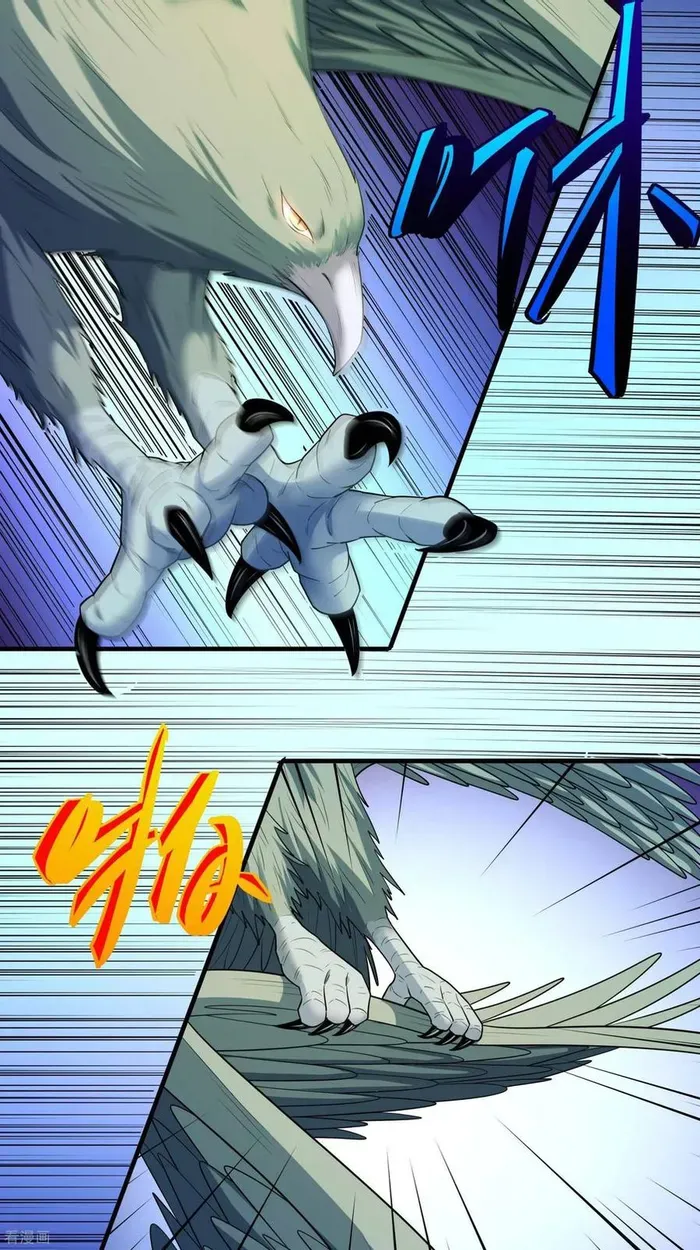 God of Martial Arts Chapter 724 Page 29