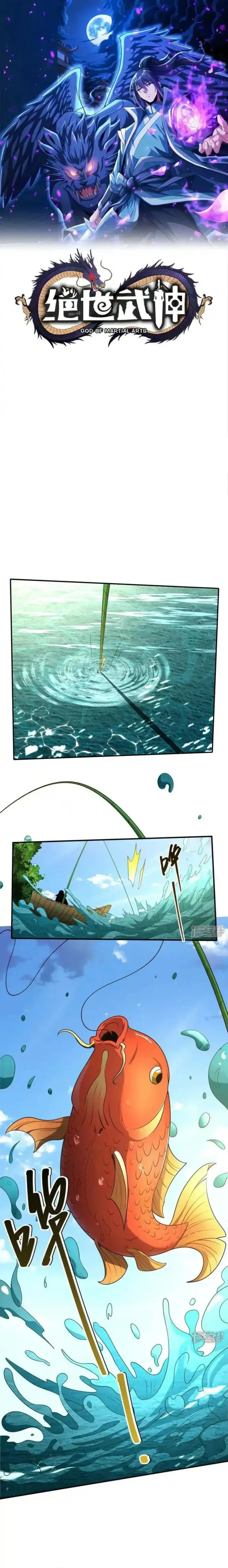 God of Martial Arts Chapter 734 Page 2