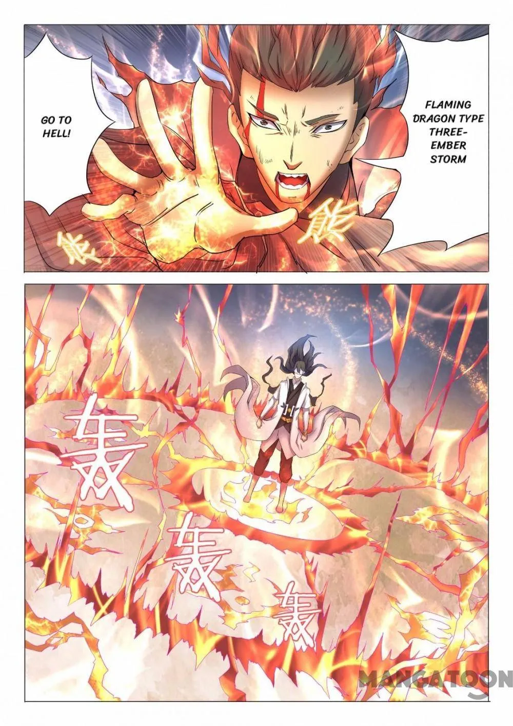 God of Martial Arts Chapter 75 Page 7