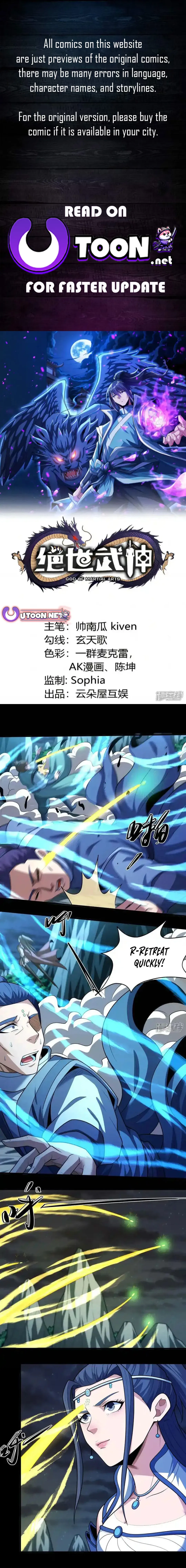 God of Martial Arts Chapter 759 Page 2