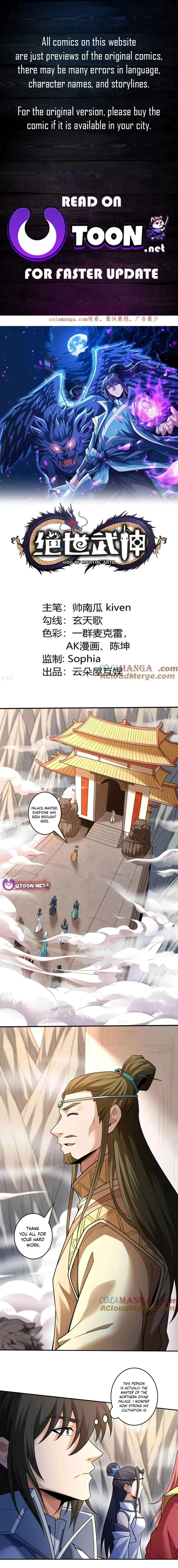 God of Martial Arts Chapter 794 Page 2