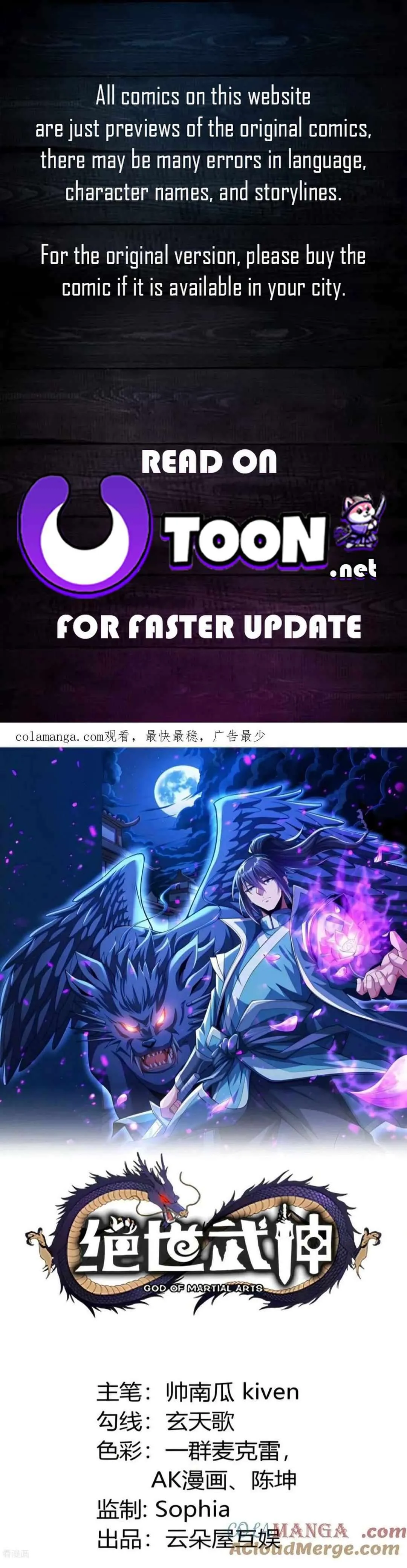 God of Martial Arts Chapter 802 Page 2