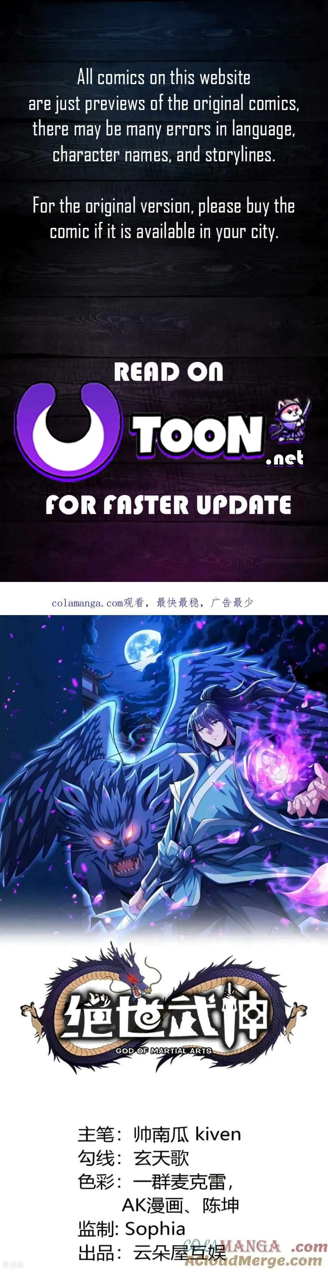 God of Martial Arts Chapter 804 Page 2
